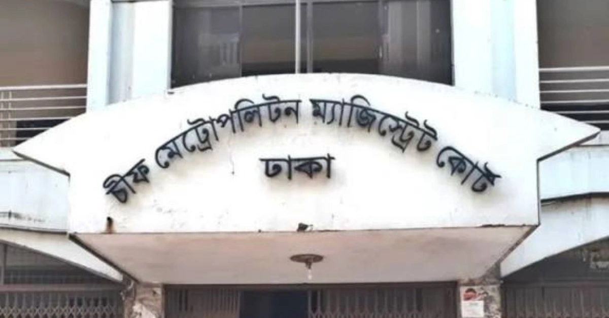 ঢাকার সিএমএম আদালতের হাজতখানায় তল্লাশির সময় আসামির পাউরুটির ভেতর থেকে উদ্ধার হওয়া ইয়াবা ও গাঁজার প্রতীকী চিত্র।