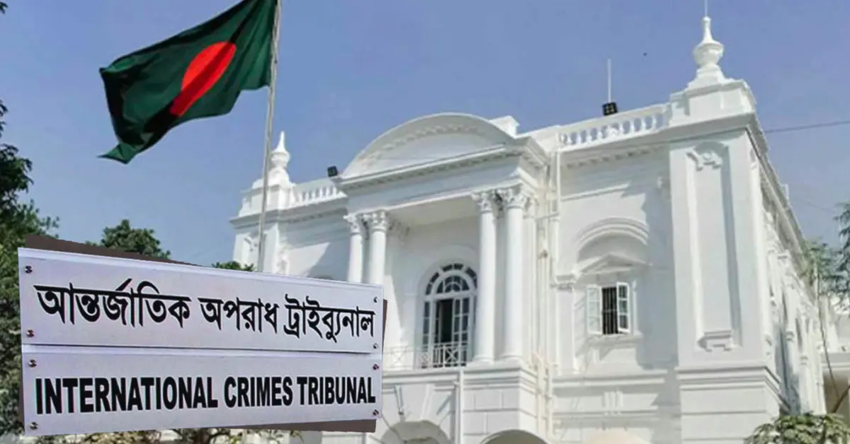 আন্তর্জাতিক অপরাধ ট্রাইব্যুনালে গুম-হত্যার মামলা
