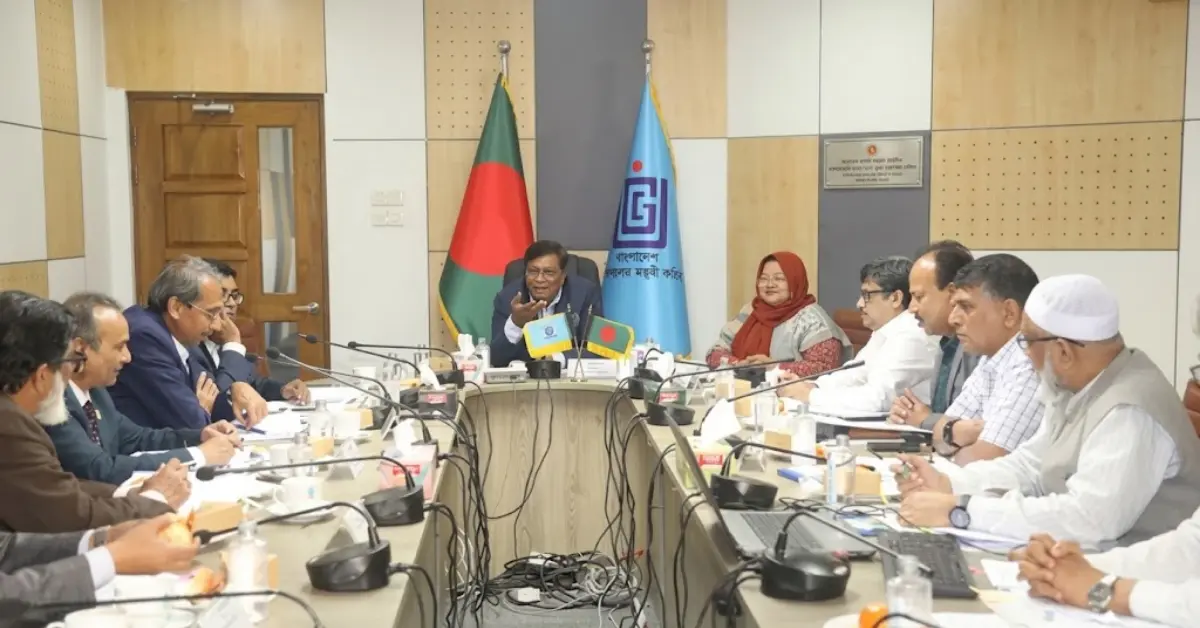 ইউজিসির পিএইচডি ও পোস্টডক্টরাল ফেলোশিপ