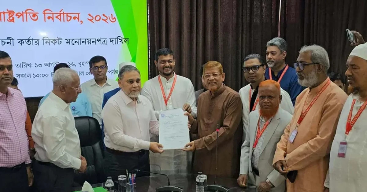 অলি আহমদের মনোনয়নপত্র
