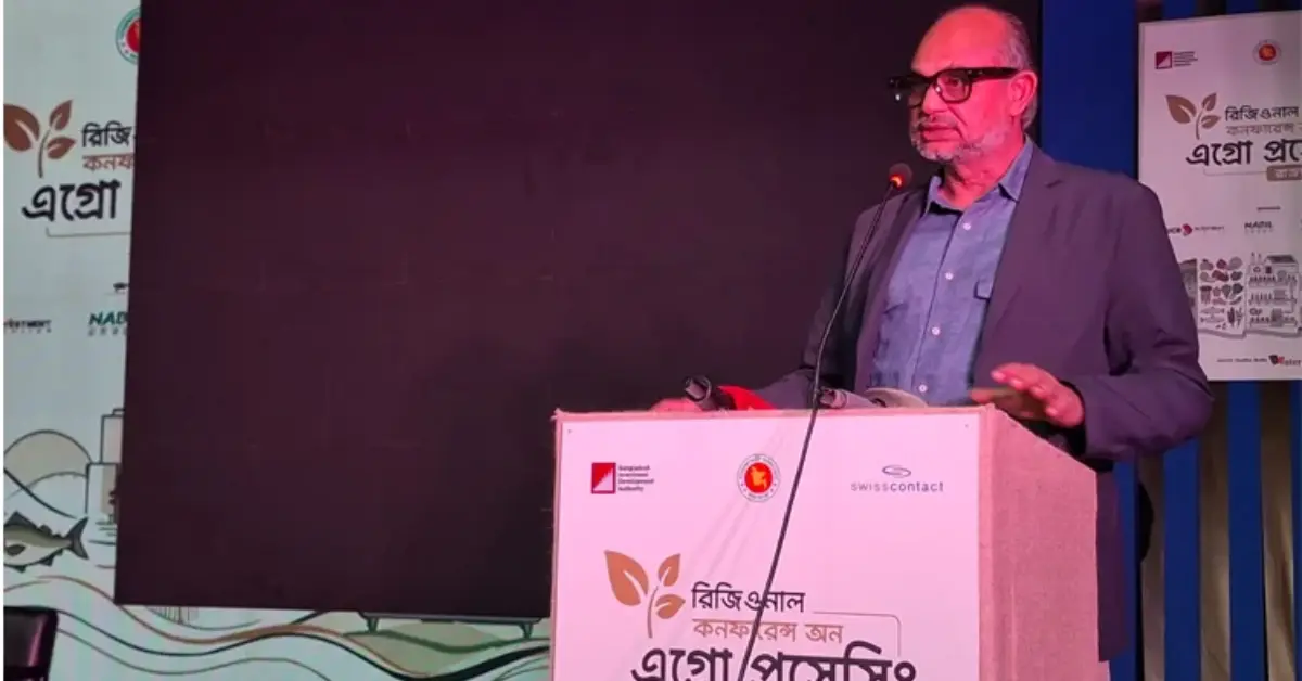 উত্তরাঞ্চলে বিনিয়োগ