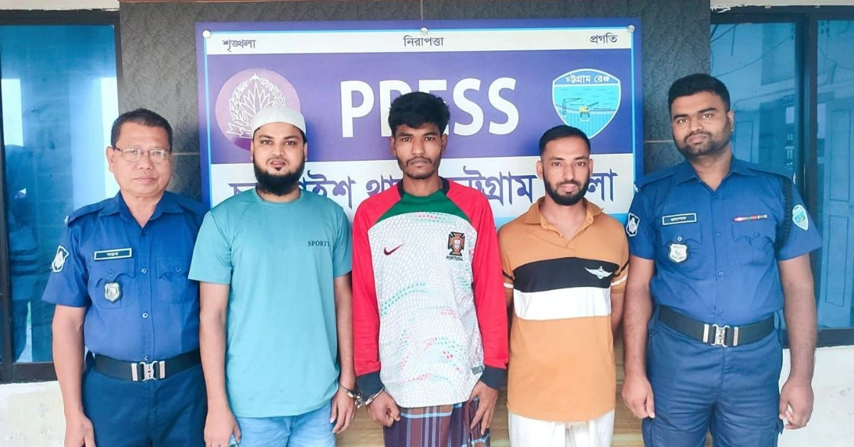 চন্দনাইশে পরোয়ানাভুক্ত ৩ আসামি গ্রেপ্তার