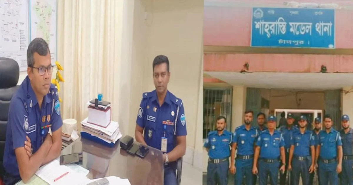 চাঁদপুরের শাহরাস্তি মডেল থানার পাঁচ পুলিশ