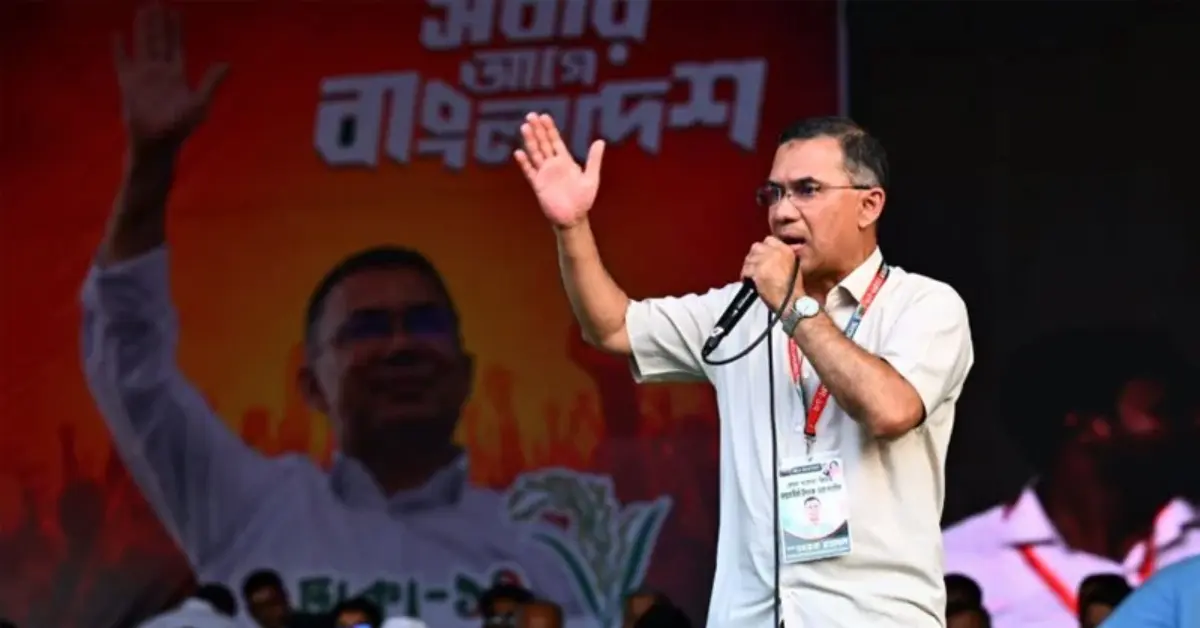 গ্যাস সংকট ও জবাবদিহিতা নিয়ে বক্তব্য দিচ্ছেন তারেক রহমান