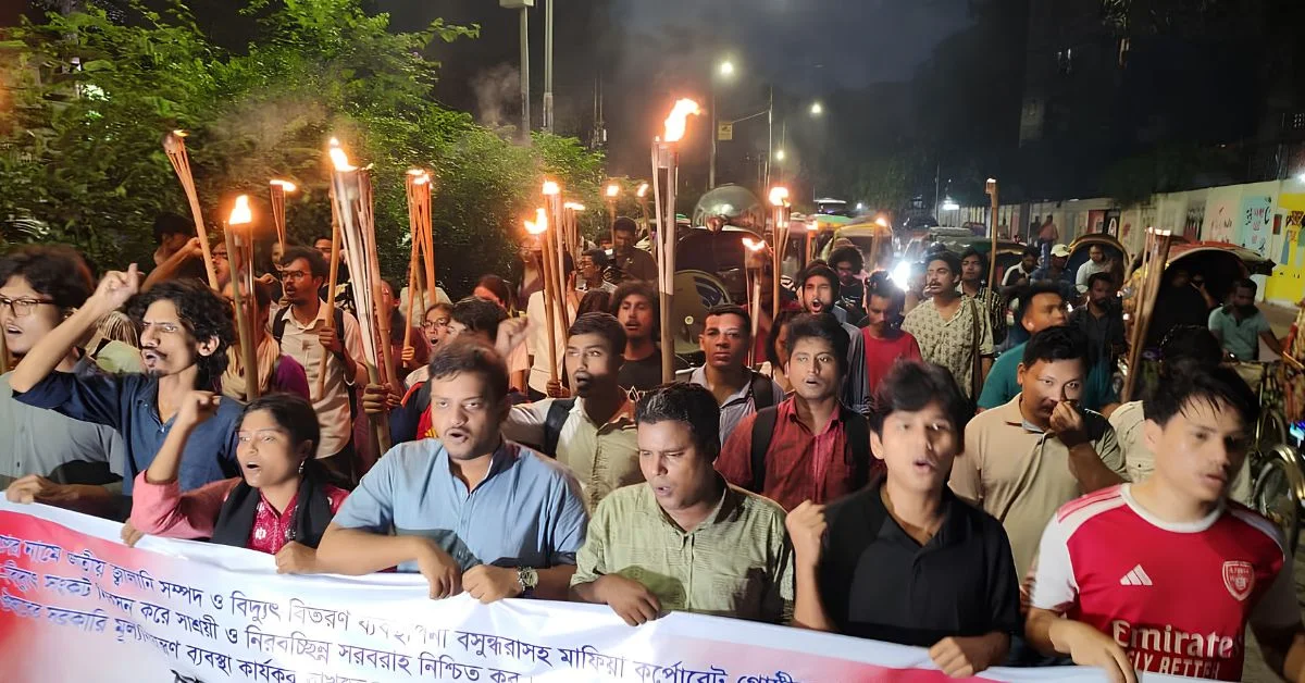 জ্বালানি-বিদ্যুৎ বেসরকারীকরণ