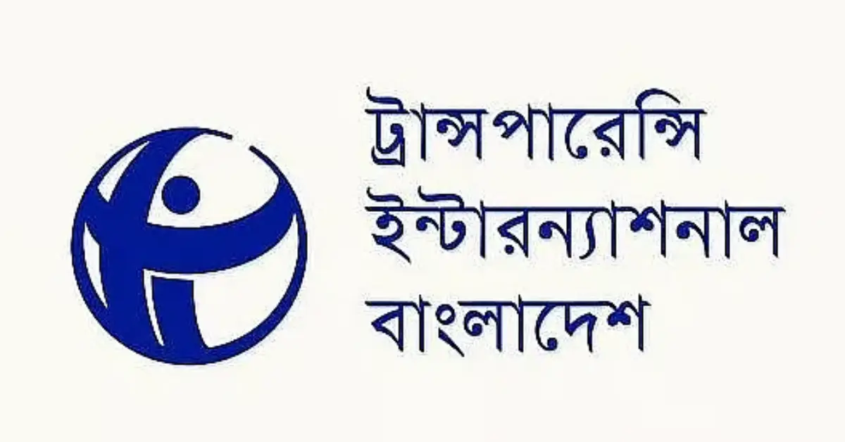 মানবাধিকার কমিশন ও গুম প্রতিরোধ আইন নিয়ে টিআইবির উদ্বেগ