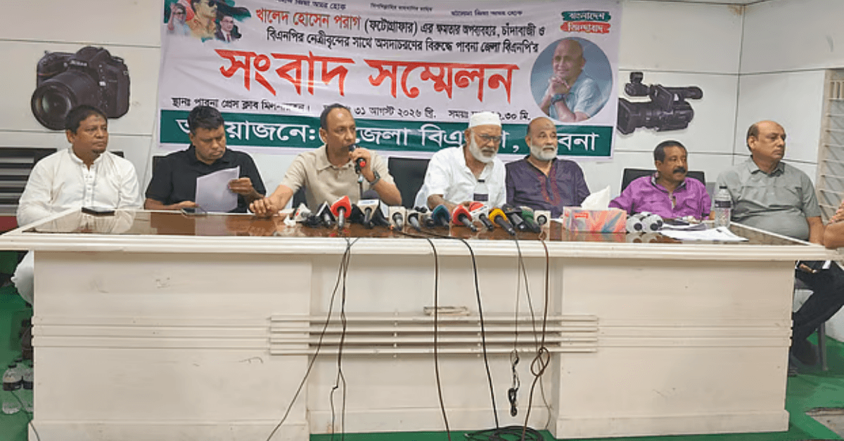খালেদ হোসেনের বিরুদ্ধে চাঁদাবাজির অভিযোগ