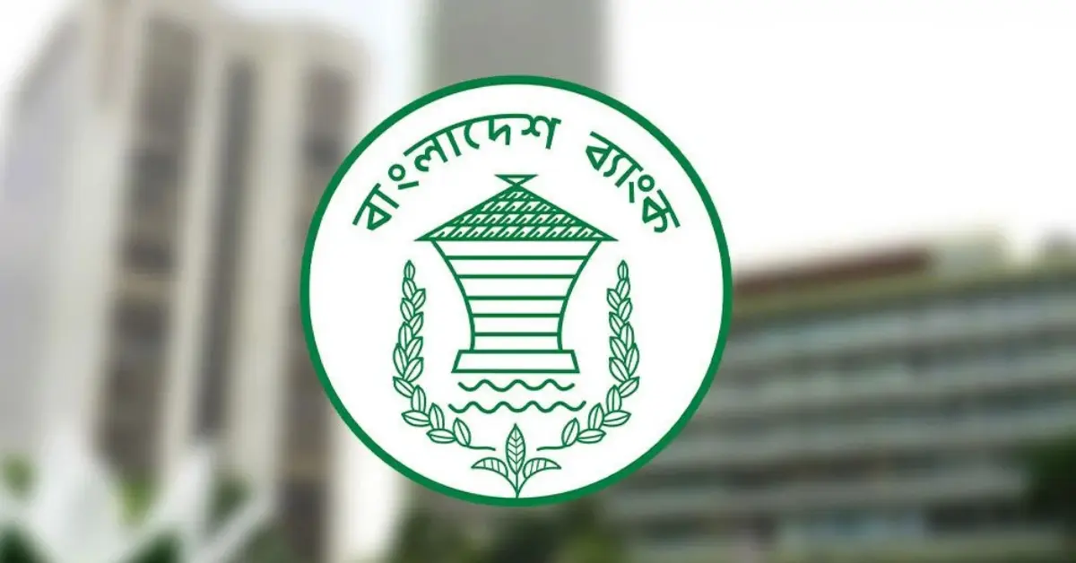 ঋণ পুনর্গঠনে বাংলাদেশ ব্যাংকের নতুন উদ্যোগ