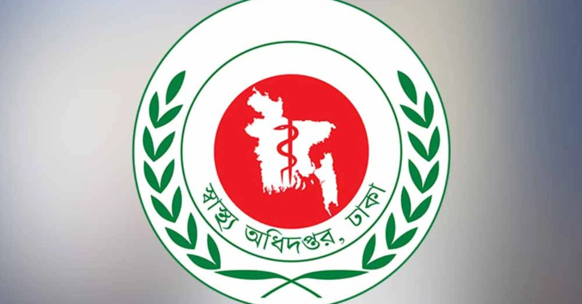 ২৫০ অবৈধ হাসপাতাল-ক্লিনিক বন্ধ