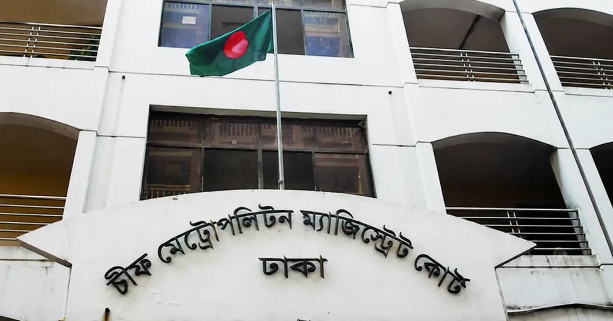 স্বাক্ষর জালিয়াতির মামলায় ছয় আসামি রিমান্ডে