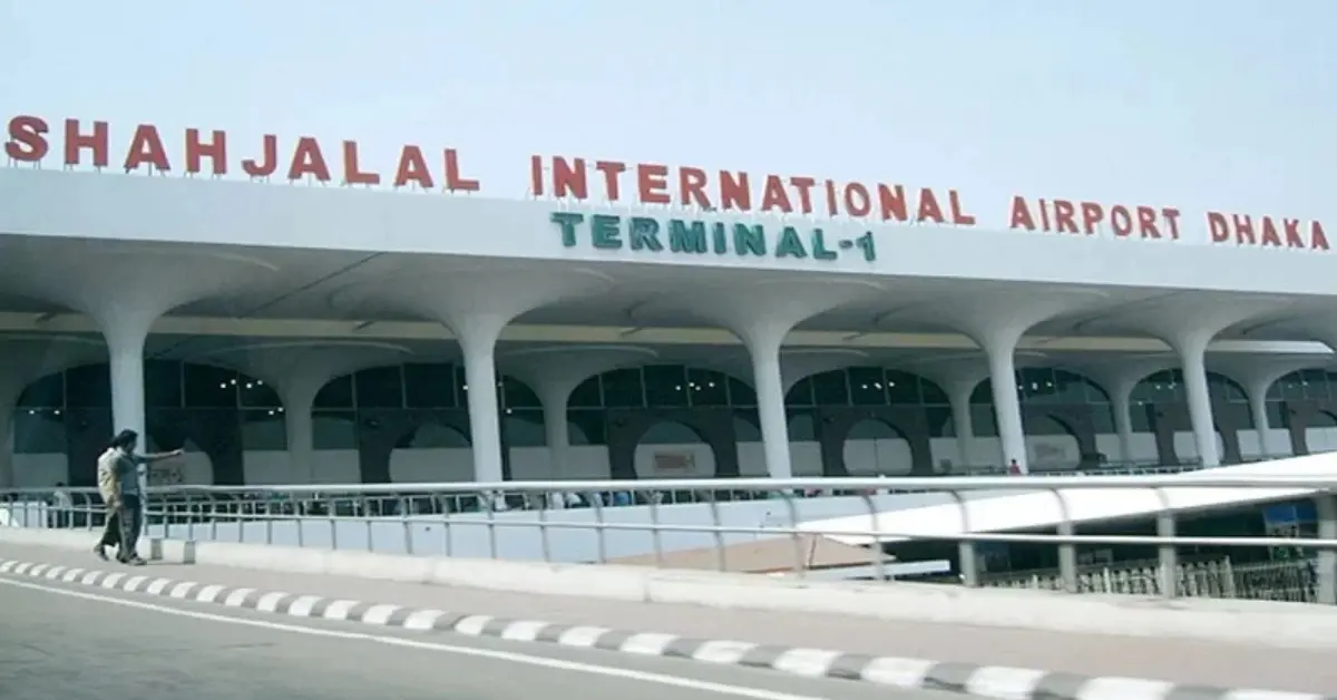 হযরত শাহজালাল আন্তর্জাতিক বিমানবন্দরে
