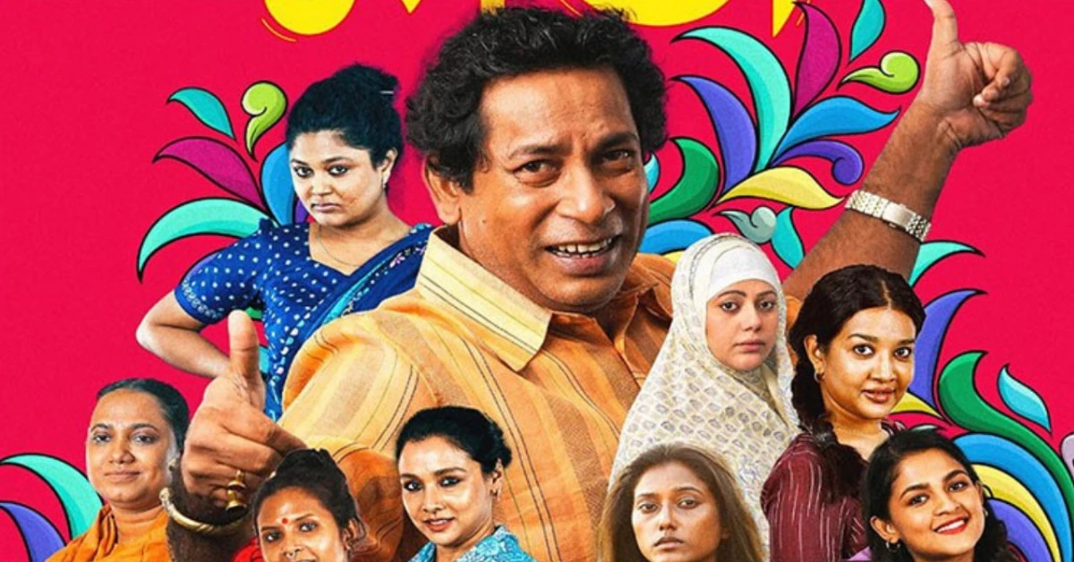বোহেমিয়ান ঘোড়া ২ মোশাররফ করিম