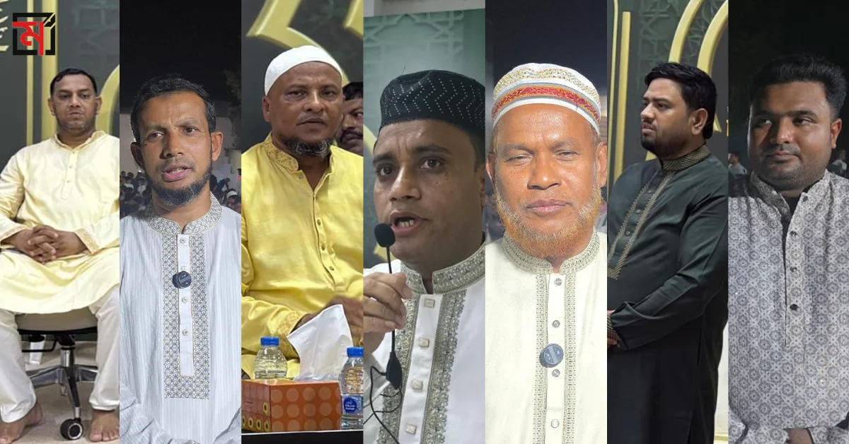 চন্দনাইশ প্রবাসী কল্যাণ সমিতি ওমানের উদ্যোগে পবিত্র ঈদে মিলাদুন্নবী (সা.)