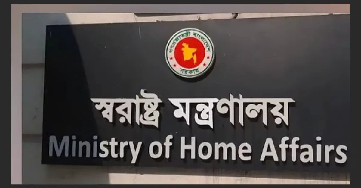 পুলিশ কর্মকর্তা বরখাস্তের খবর