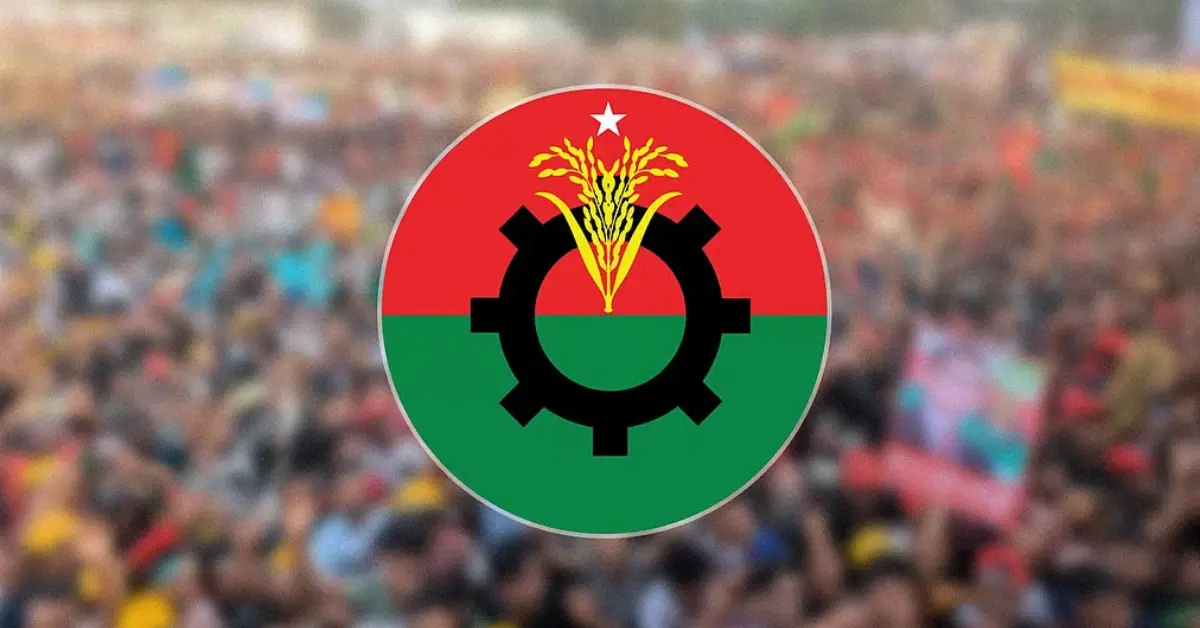 ঢাকা মহানগর উত্তর বিএনপির কমিটি বিলুপ্ত ও তিন নেতা বহিষ্কার