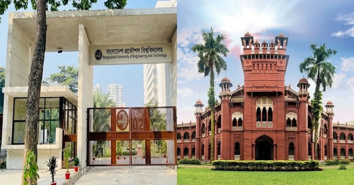 বিশ্ব র্যাংকিংয়ে বাংলাদেশের বিশ্ববিদ্যালয়
