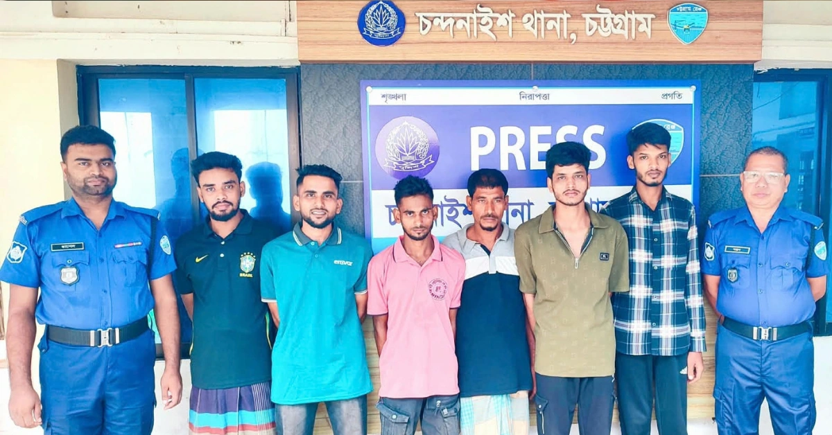 চন্দনাইশ থানা পুলিশের হাতে গ্রেপ্তার হওয়া ৬ আসামির ছবি