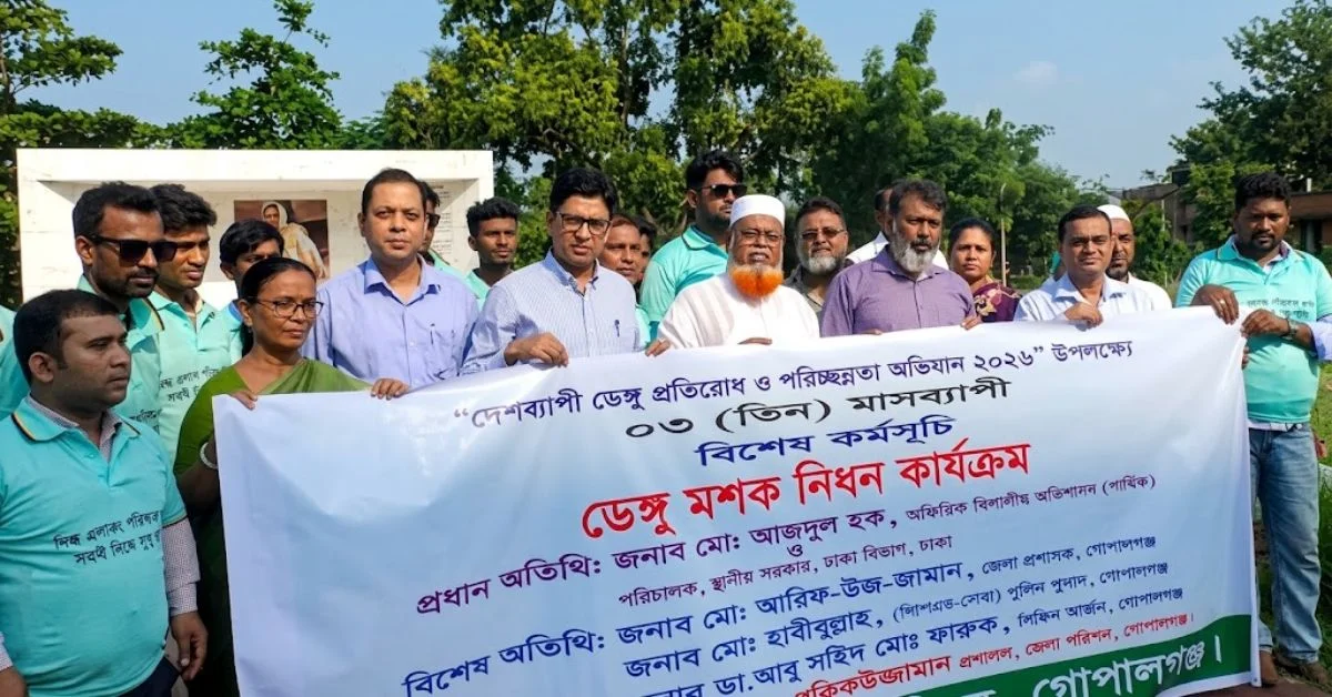 ডেঙ্গু মশা