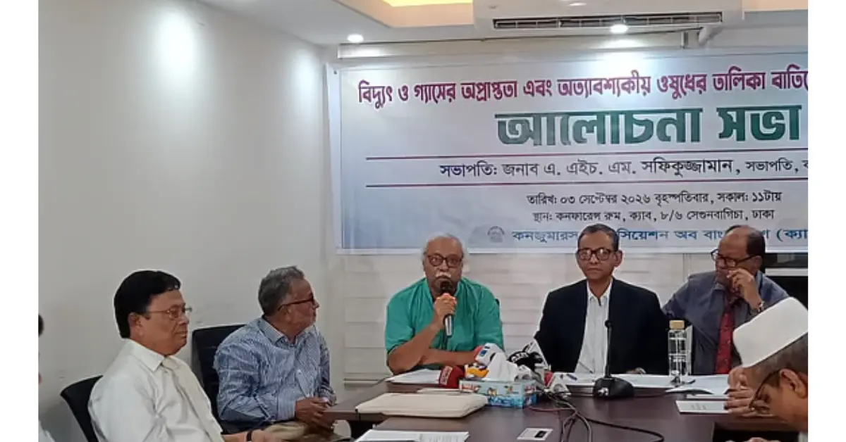 গ্যাস-বিদ্যুৎ সংকট নিয়ে ক্যাব সভাপতির বক্তব্য