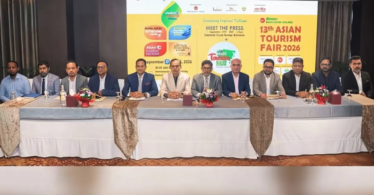 এশিয়ান ট্যুরিজম ফেয়ার