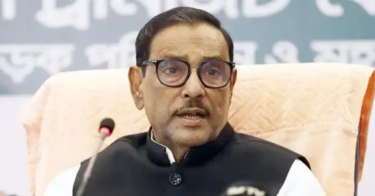 ওবায়দুল কাদেরের রায়