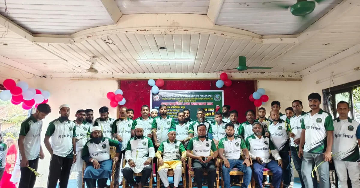 খাগড়াছড়ি রংমিস্ত্রি শ্রমিক দোয়া মাহফিল
