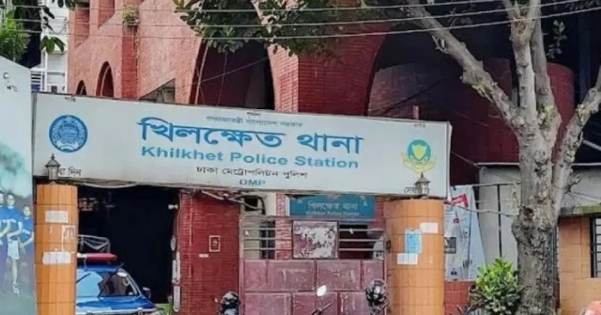 খিলক্ষেত থেকে নিখোঁজ শিক্ষার্থী হাবিবুল্লাহ নাঈম
