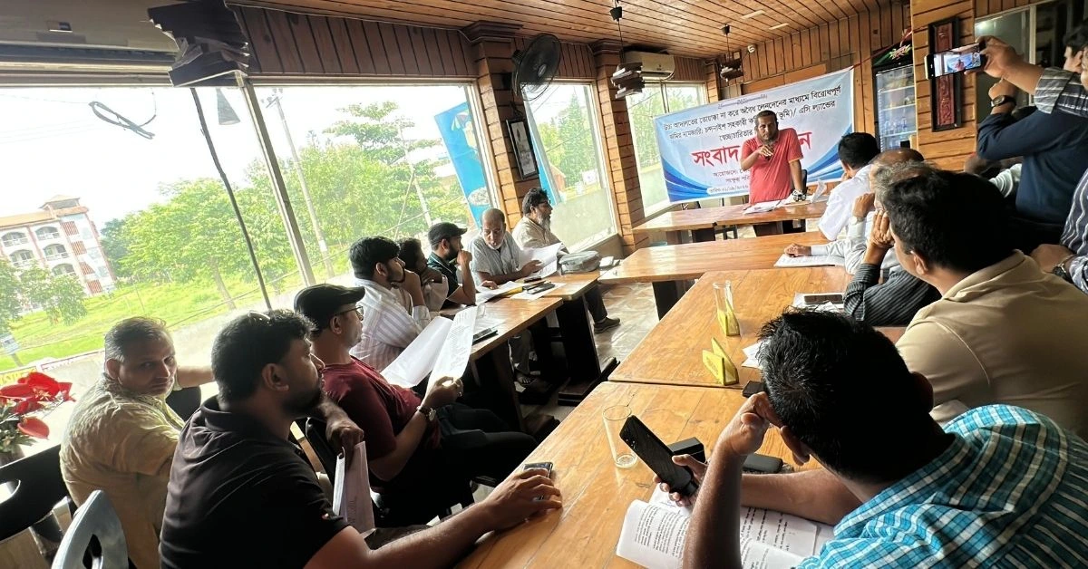 চন্দনাইশ সহকারী কমিশনার (ভূমি) ঝন্টু বিকাশ চাকমার বিরুদ্ধে অভিযোগ তুলে সংবাদ সম্মেলন।
