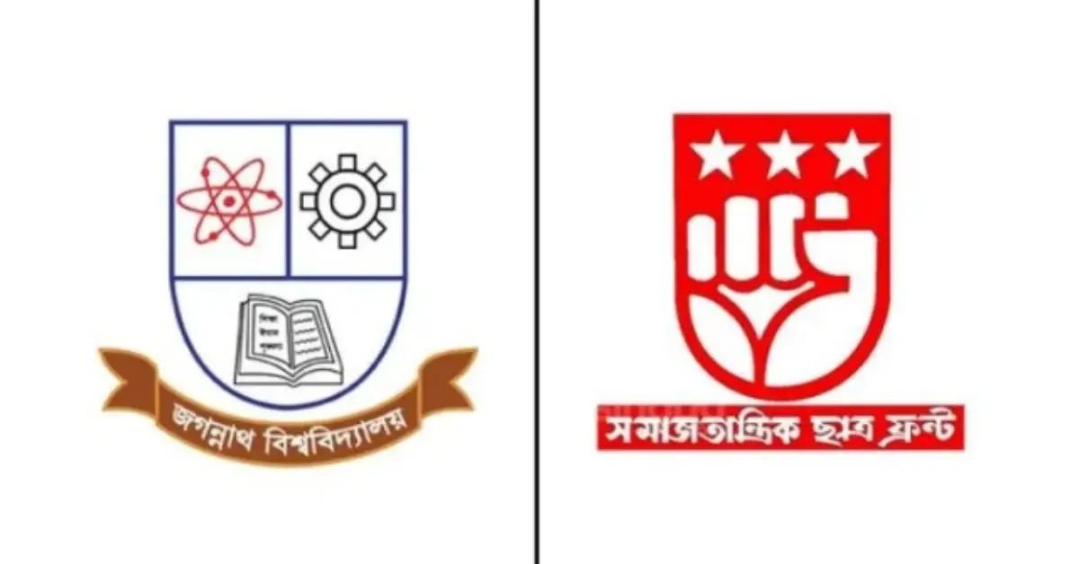 জবিতে সংঘর্ষ ও রিকশাচালককে মারধরের প্রতিবাদ