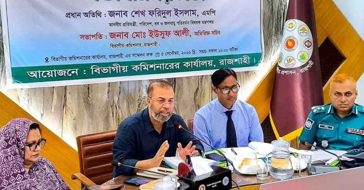 রাজশাহীতে মতবিনিময়সভায় পরিবেশবান্ধব ব্যবসা ও নির্মাণব্যবস্থার ওপর গুরুত্ব দেন প্রতিমন্ত্রী শেখ ফরিদুল ইসলাম।