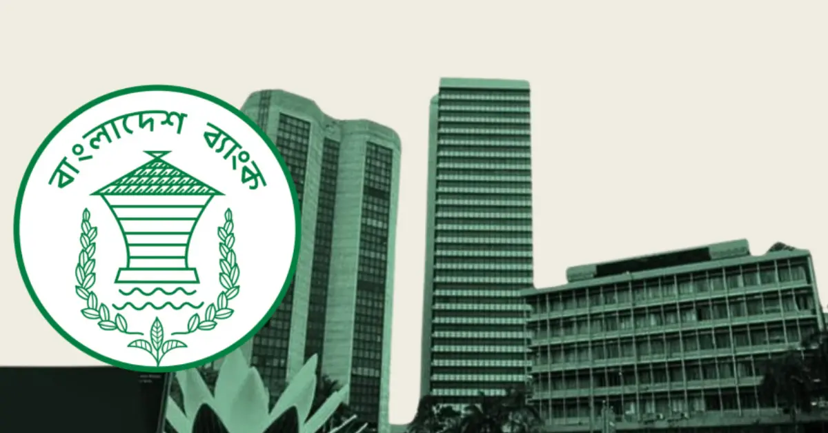 তরুণ উদ্যোক্তাদের অর্থায়নে বাংলাদেশ ব্যাংক