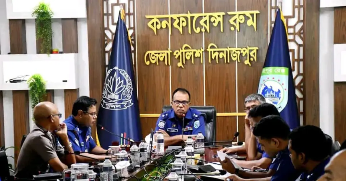 দিনাজপুর পুলিশের বিশেষ কল্যাণ সভা