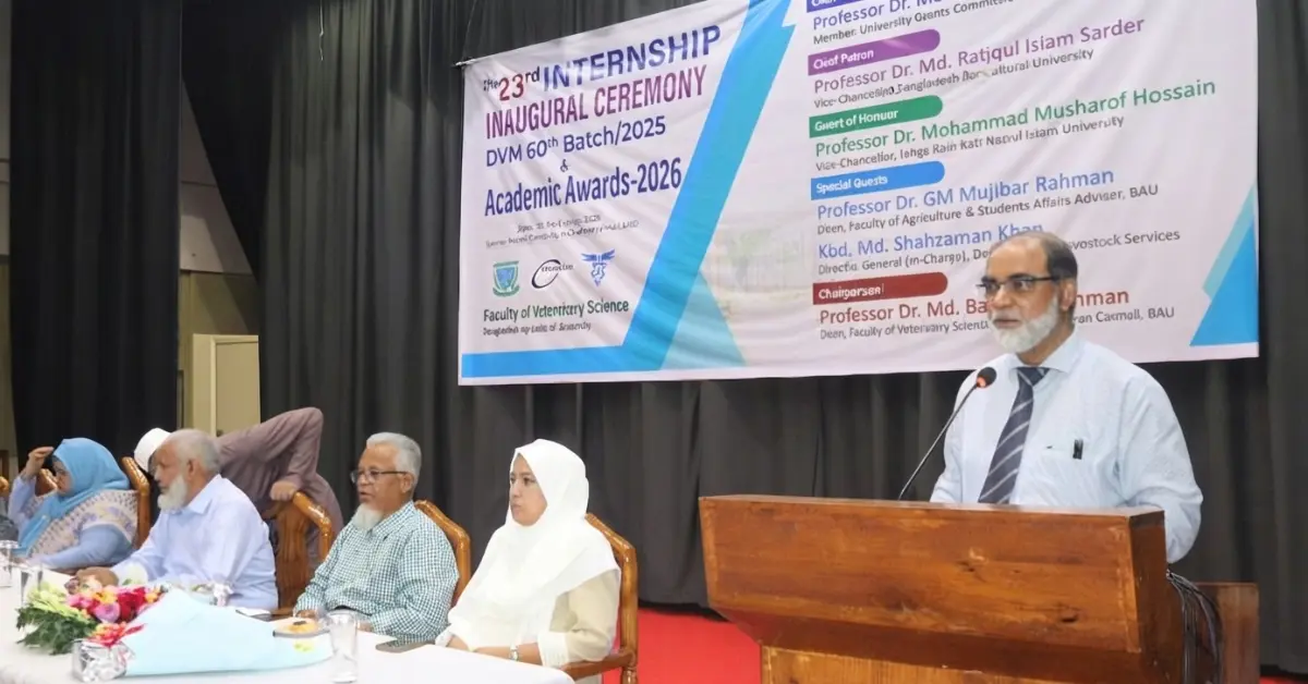 বাকৃবির শিক্ষার্থীদের বিদেশে ইন্টার্নশিপ