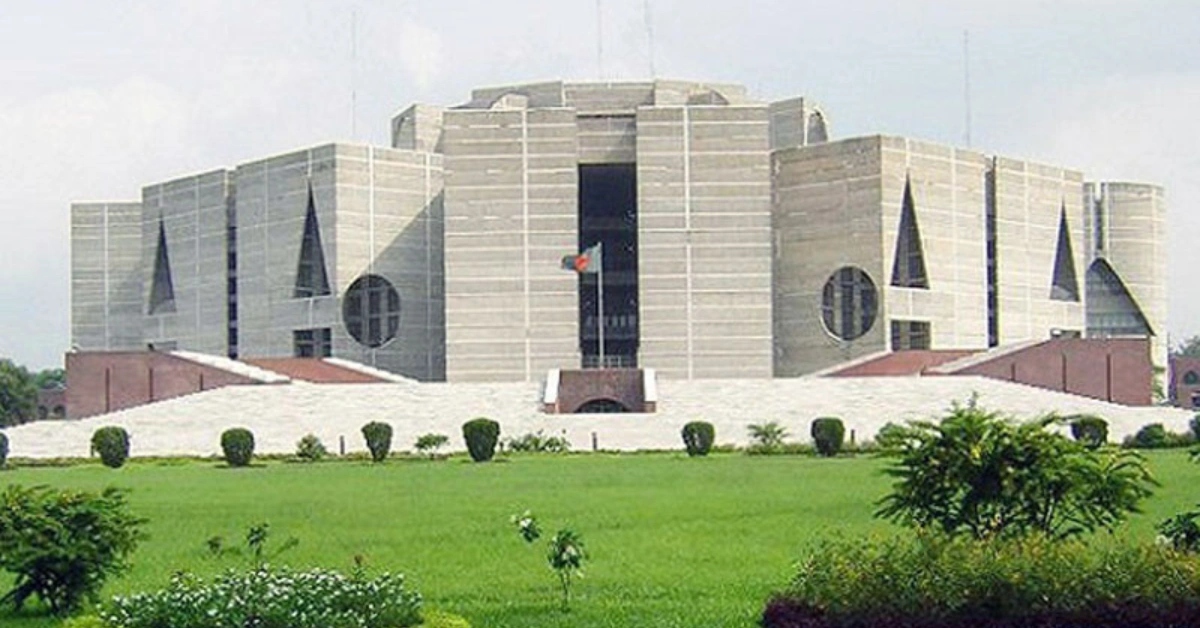 সংসদের তৃতীয় অধিবেশন সমাপ্ত