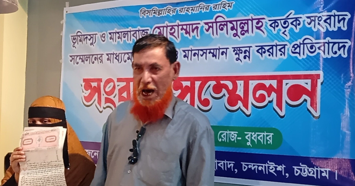 চন্দনাইশে সংবাদ সম্মেলনের প্রতিবাদে নুরুল হাকিম ও রিমা আকতারের সংবাদ সম্মেলন