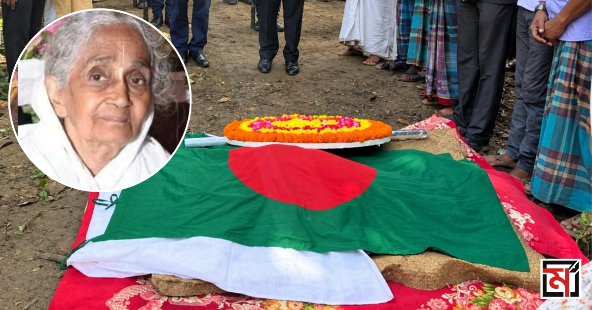 নারী বীর মুক্তিযোদ্ধা সুলেখা রানী সাহার জাতীয় পতাকা মোড়ানো কফিন