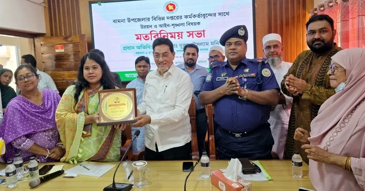 বামনার উন্নয়ন ও জনসেবা নিয়ে মতবিনিময় সভা।