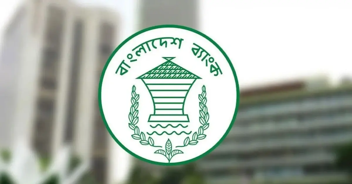 দুর্গাপূজায় টানা পাঁচ দিন ব্যাংক বন্ধ