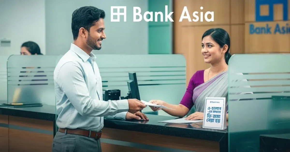 ব্যাংক এশিয়া নিয়োগ ২০২৬