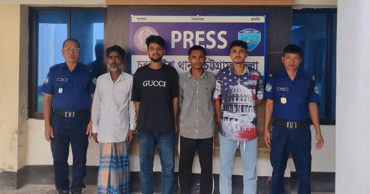 চন্দনাইশে গ্রেপ্তার
