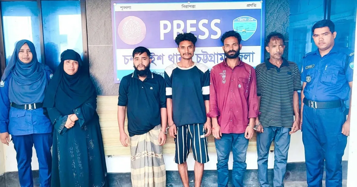 চন্দনাইশ থানা পুলিশের হাতে গ্রেপ্তার হওয়া ৫ আসামির ছবি