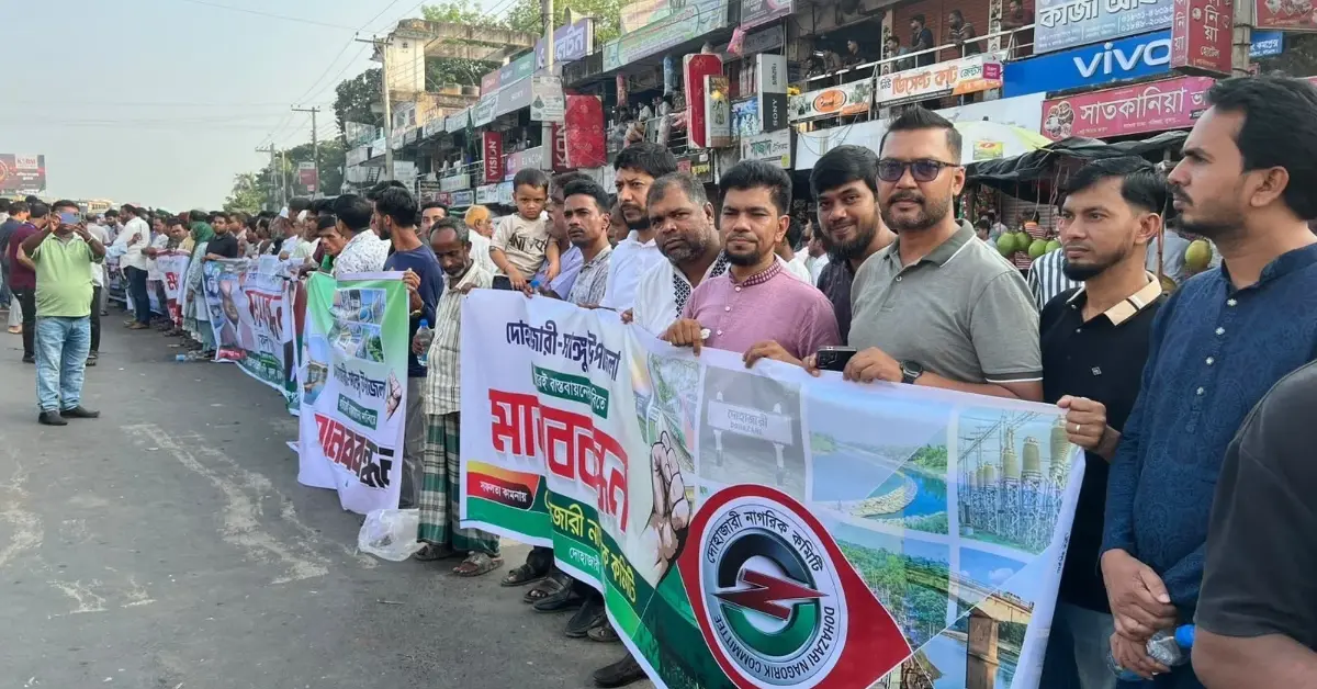 দোহাজারী উপজেলা দাবিতে মহাসড়ক অবরোধ