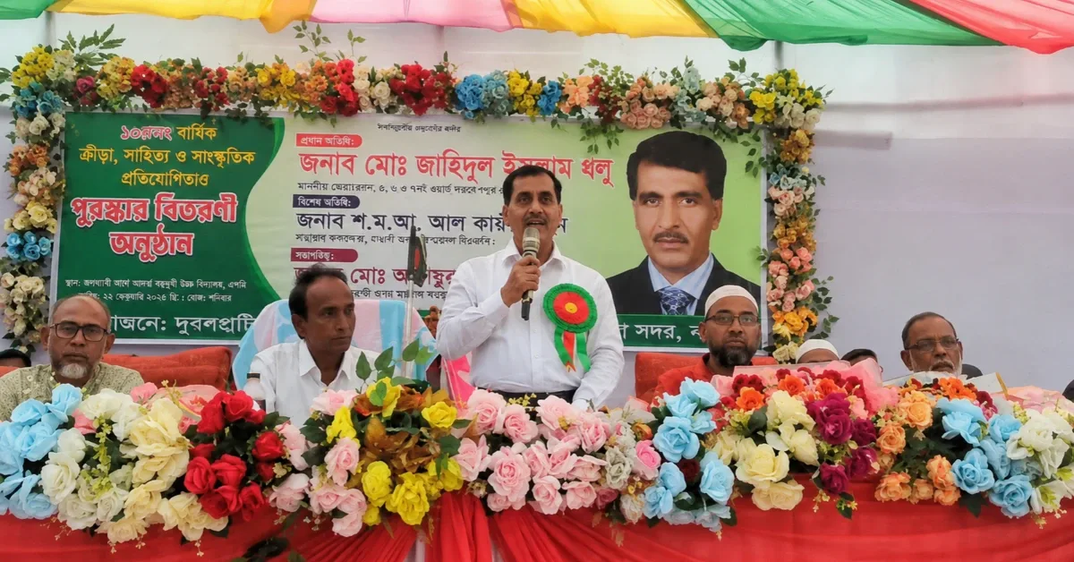 দুবলহাটি বিদ্যালয়ের বার্ষিক ক্রীড়া