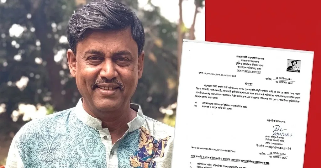 শিবা শানু