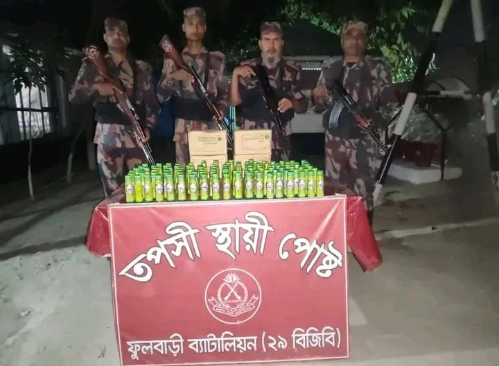 তফসি বিওপি