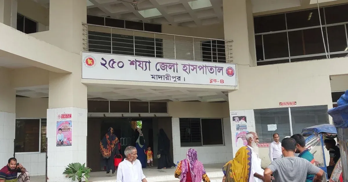 মাদারীপুর হাসপাতাল ই-টেন্ডার হ্যাক