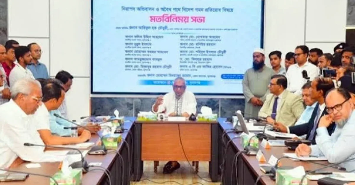 মালয়েশিয়ায় বাংলাদেশি কর্মী পাঠানো নিয়ে প্রবাসী কল্যাণ মন্ত্রণালয়ের বৈঠক