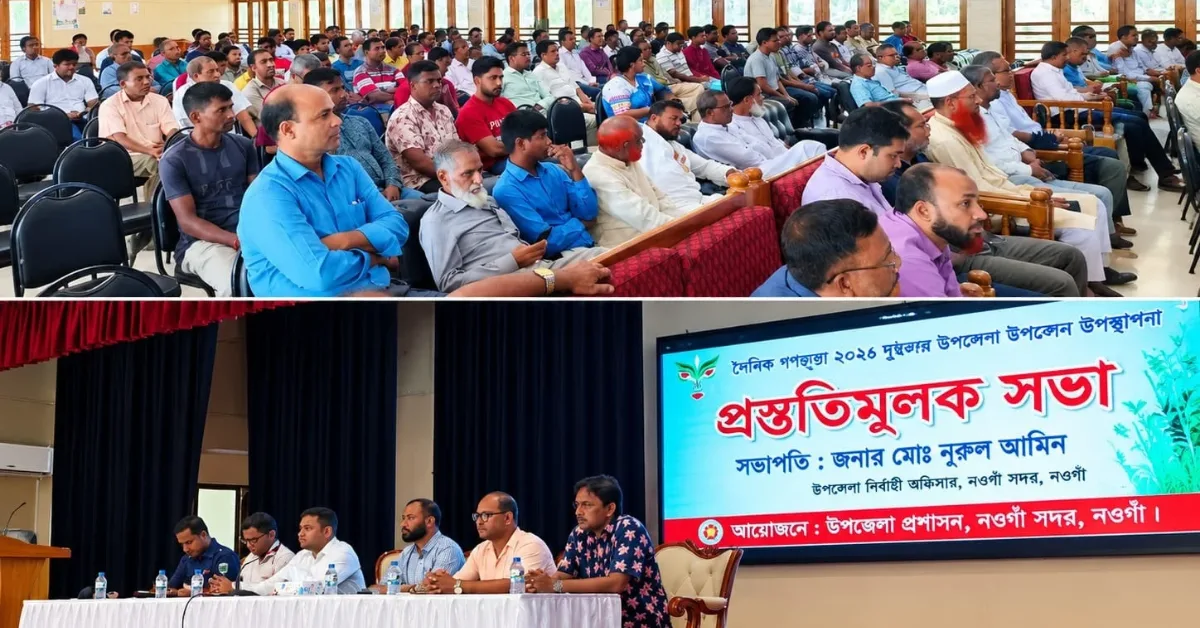 নওগাঁয় দুর্গাপূজা