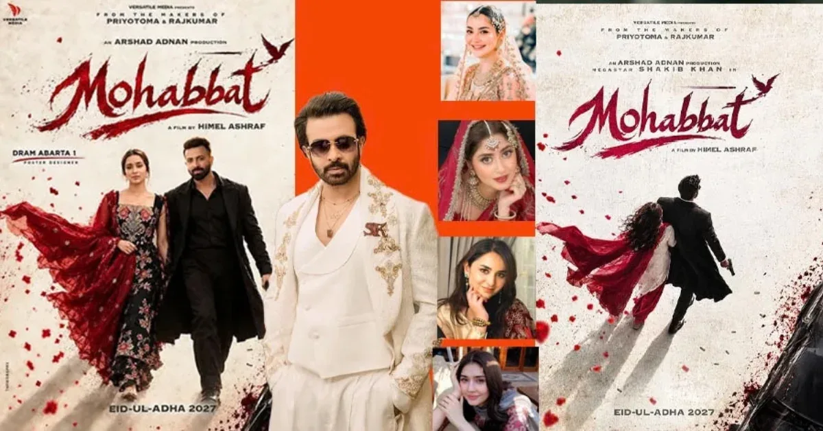 শাকিব খানের ‘মহব্বত’-এর সম্ভাব্য পাকিস্তানি নায়িকা