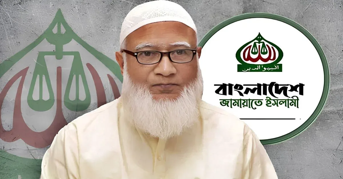 ডা. শফিকুর রহমান
